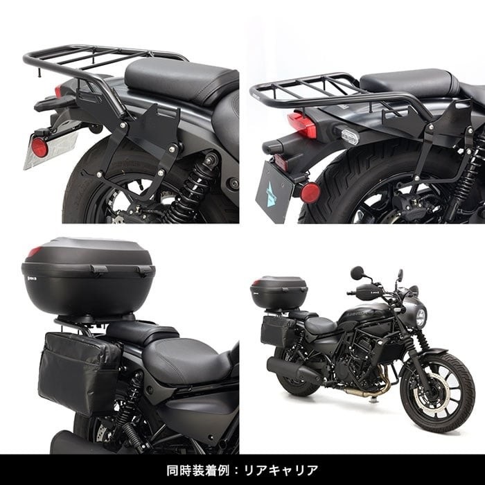 サイドバッグサポートセット (左右共用) ELIMINATOR('23.4～)【EL400A