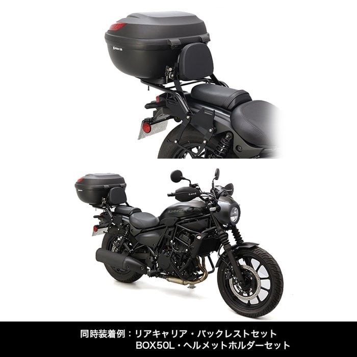 サイドバッグサポートセット (左右共用) ELIMINATOR('23.4～)【EL400A