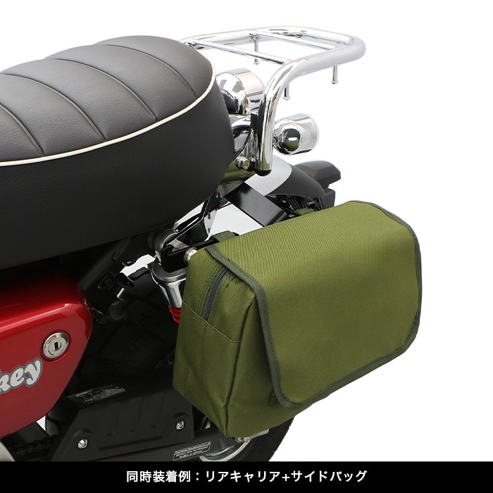 サイドバッグサポートセット (左側用)｜バッグサポート｜の通販