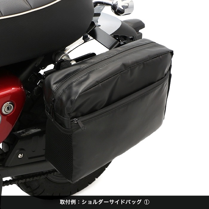 サイドバッグサポートセット (左側用)｜バッグサポート｜の通販なら