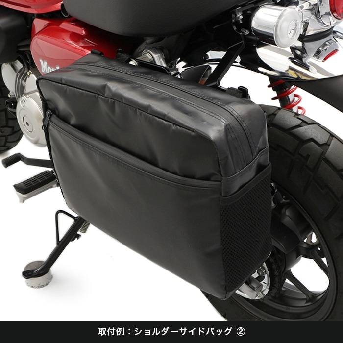 サイドバッグサポートセット (左側用)｜バッグサポート｜の通販なら