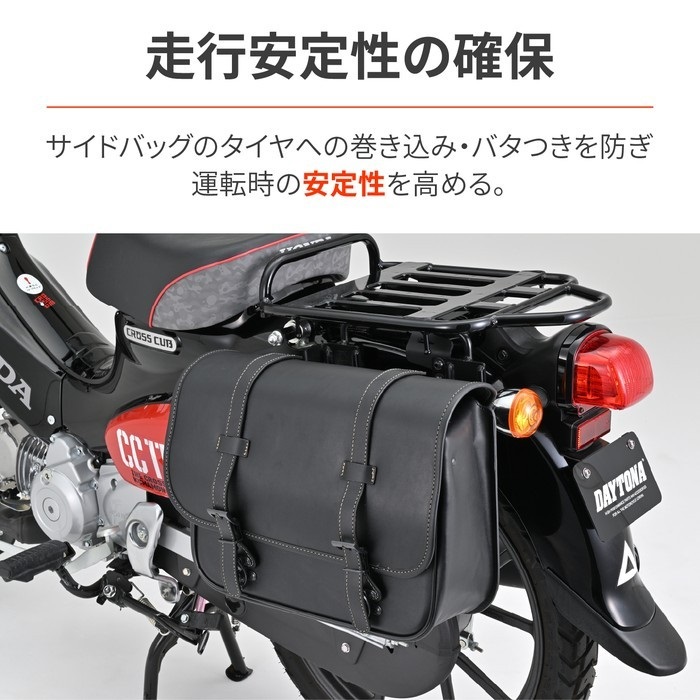 サドルバッグサポート（ベルトループ一体型） CC110（'18～'25）/ 左側
