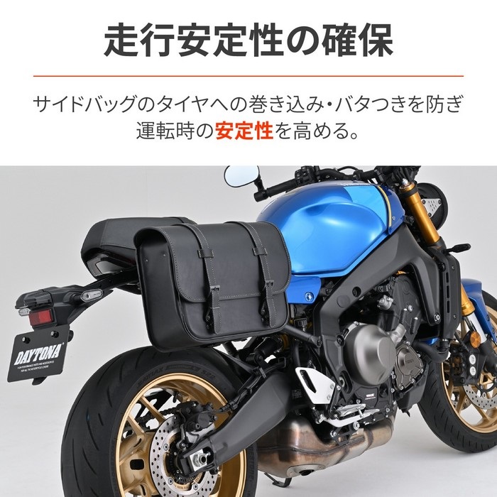 サドルバッグサポート（ベルトループ一体型） XSR900/GP（'22～'25