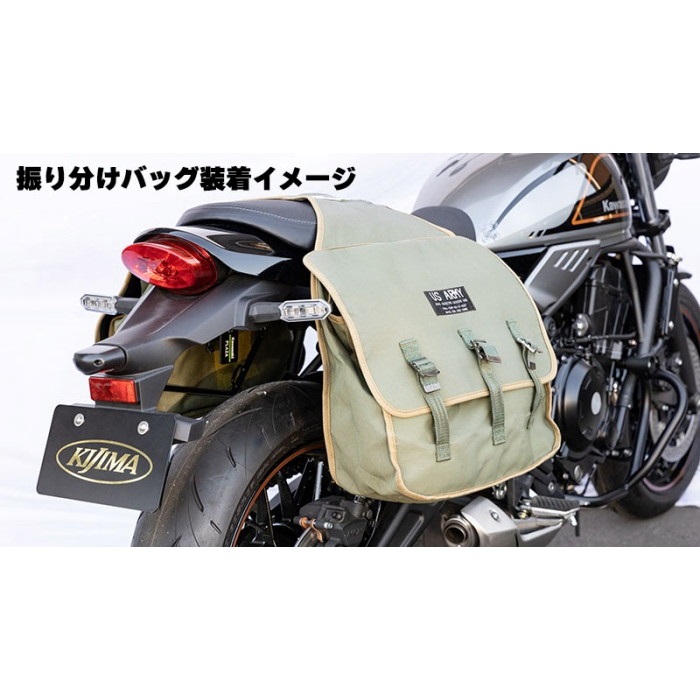 バッグサポート 左右セット マットブラック Z650RS 22-｜バッグ