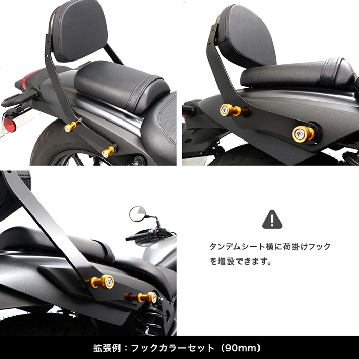 NSR50 シート バックレスト セット バックレストセット｜その他｜の通販なら、オートバイ用品店ナップス