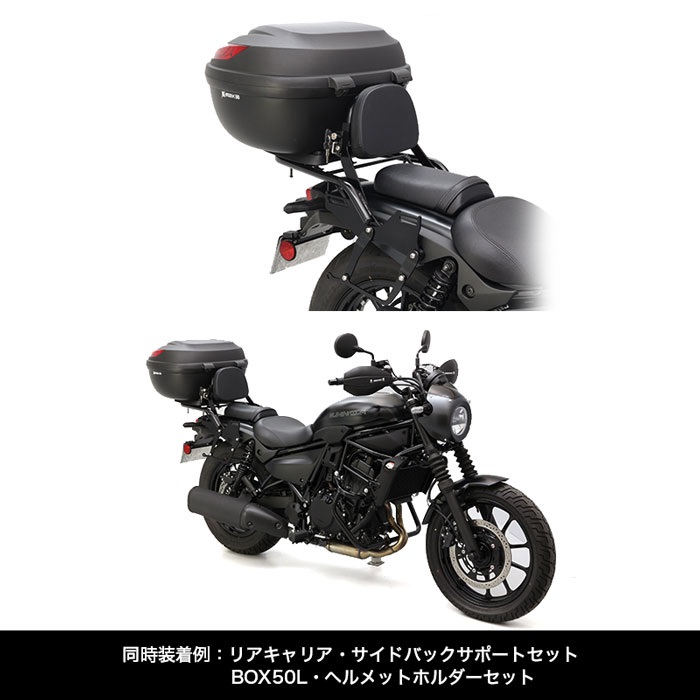 バックレストセット｜その他｜の通販なら、オートバイ用品店ナップス
