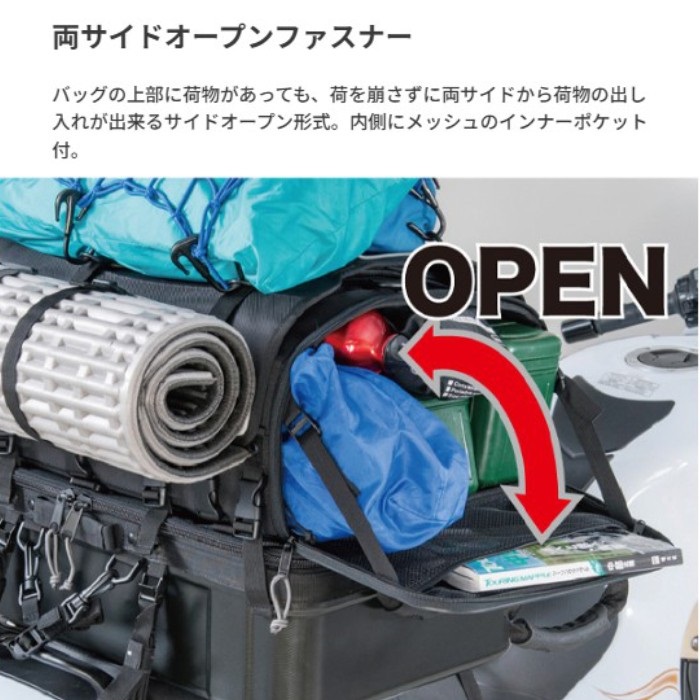 MOTOFIZZ】グランドシートバッグ｜シートバッグ｜の通販なら