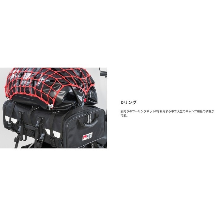 MOTOFIZZ】キャンプフラットシートバッグ｜シートバッグ｜の通販なら