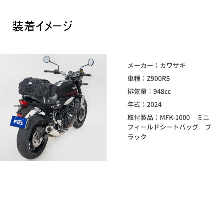 MOTOFIZZ】キャンプイングシートバッグ S｜シートバッグ｜の通販なら