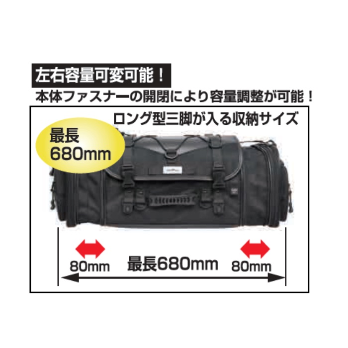 MOTOFIZZ】キャンプイングシートバッグ M｜シートバッグ｜の通販