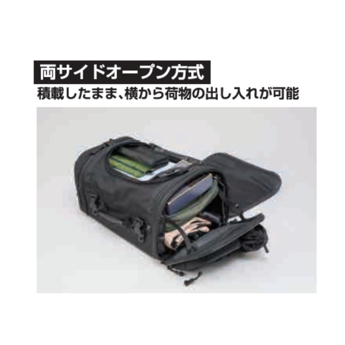 MOTOFIZZ】キャンプイングシートバッグ M｜シートバッグ｜の通販なら