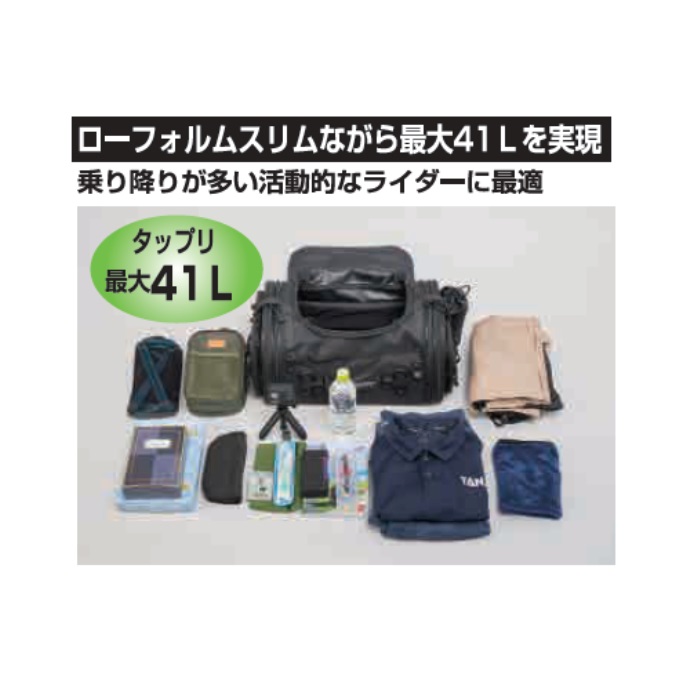 バッグ m Amazon | [Tanax] バイク用バッグ MOTOFIZZ ミニフィールドシート