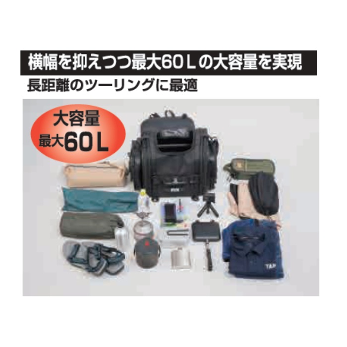 MOTOFIZZ】キャンプイングシートバッグ L｜シートバッグ｜の通販なら