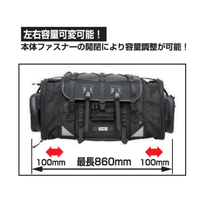 MOTOFIZZ】キャンプイングシートバッグ XL｜シートバッグ｜の通販なら