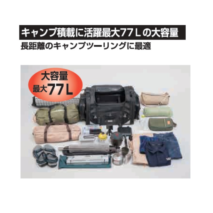 MOTOFIZZ】キャンプイングシートバッグ XL｜シートバッグ｜の通販なら