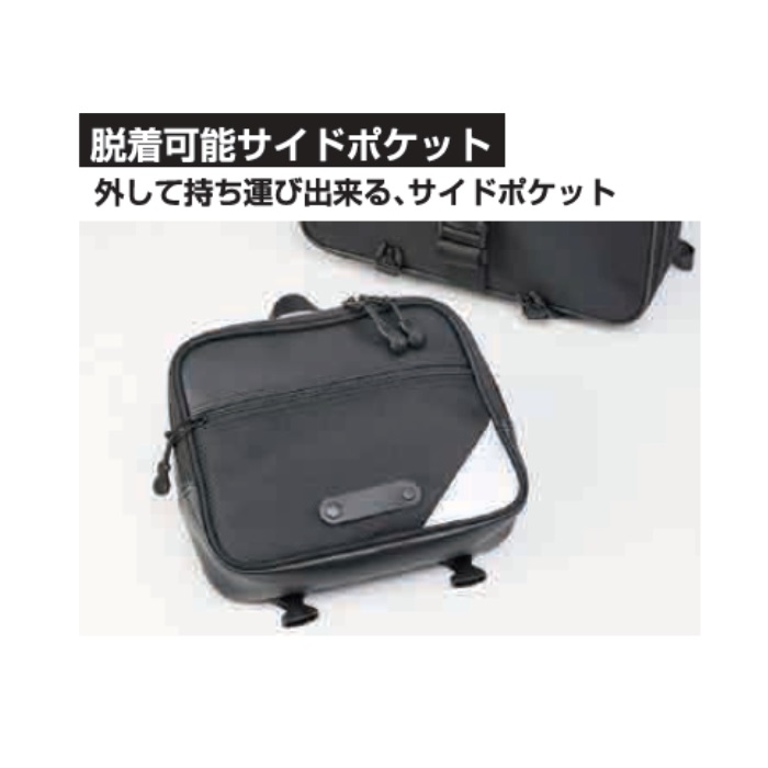 MOTOFIZZ】キャンプイングシートバッグ XL｜シートバッグ｜の通販なら