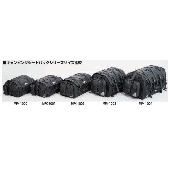 MOTOFIZZ】キャンプイングシートバッグ XL｜シートバッグ｜の通販なら