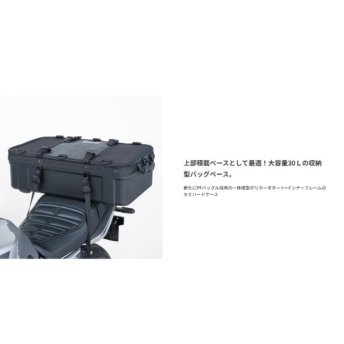 MOTOFIZZ キャンピングシェルベースPF｜シートバッグ｜の通販なら