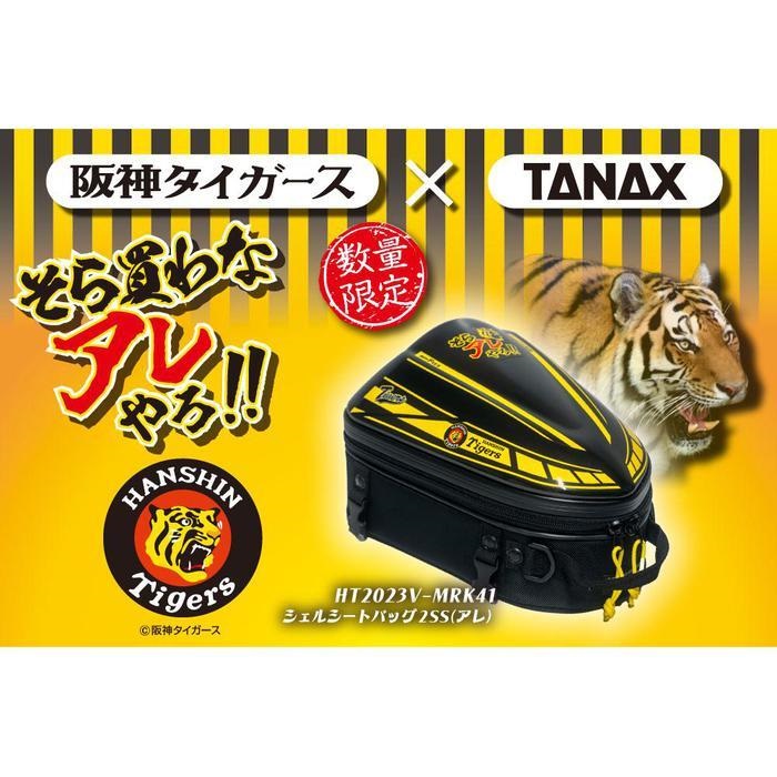 MOTOFIZZ】シェルシートバッグ2SS (アレ)｜シートバッグ｜の