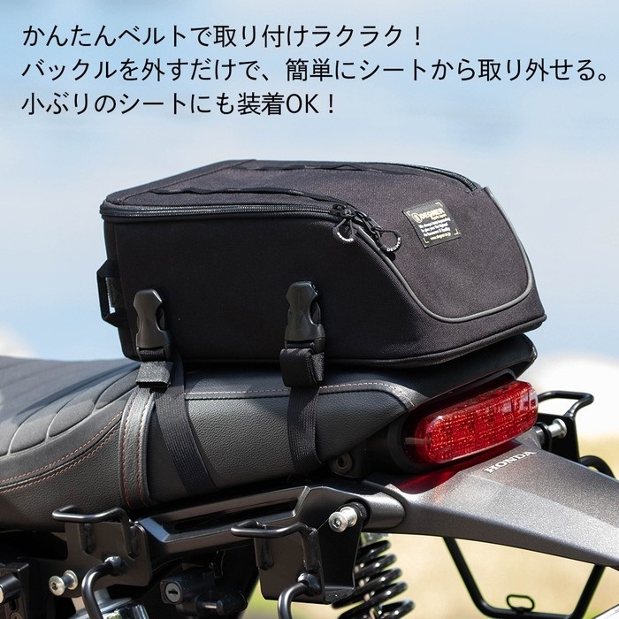 NB-208 シートバッグ｜シートバッグ｜の通販なら、オートバイ用品店