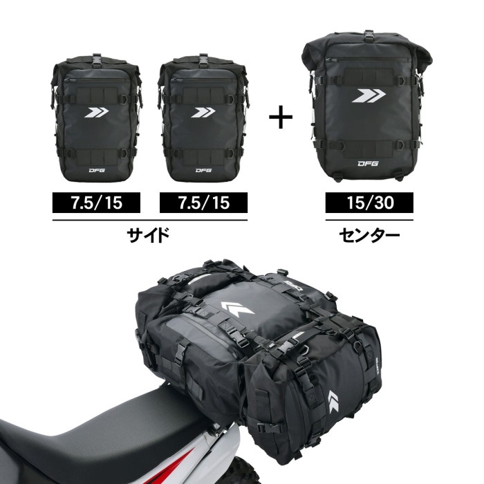 モジュール モトパック 15｜シートバッグ｜の通販なら