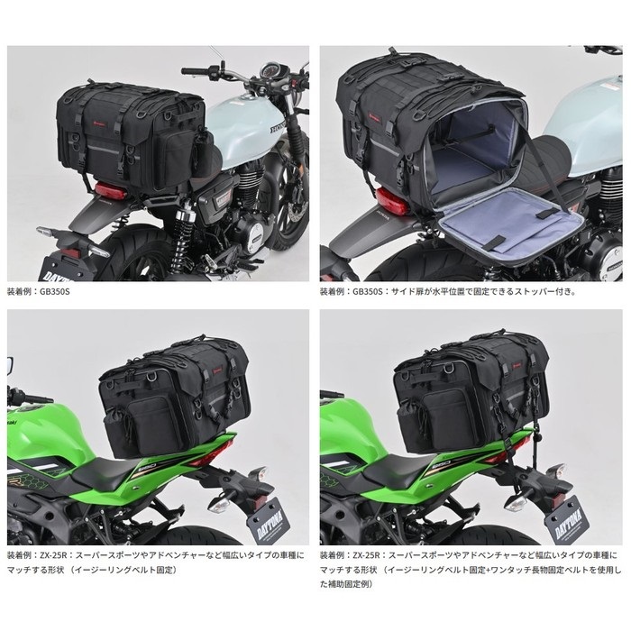 DH-778 シートバッグ BASIC 2 Lサイズ｜シートバッグ｜の通販
