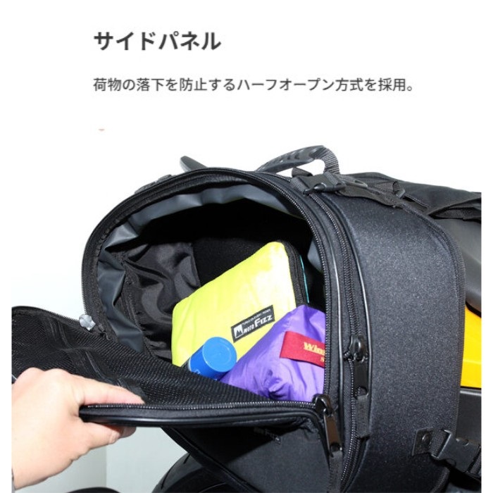 MOTOFIZZ】マルチフィットサイドバッグ｜サイドバッグ・サドルバッグ