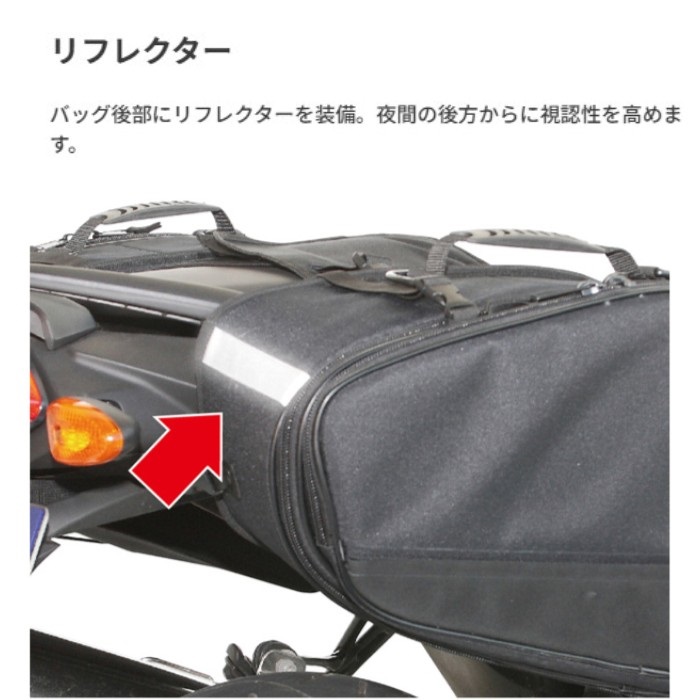 MOTOFIZZ】マルチフィットサイドバッグ｜サイドバッグ・サドルバッグ
