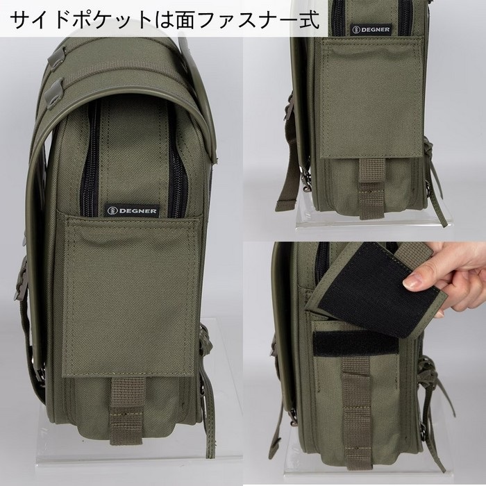 NB-131 ミリタリーテイストテキスタイルサドルバッグ｜サイドバッグ