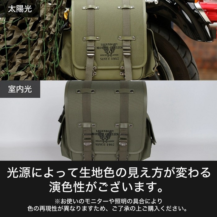 ワンゲル V4 PRODUCTS サドルバッグ カーキ NB-131 ミリタリーテイストテキスタイルサドルバッグ｜サイドバッグ