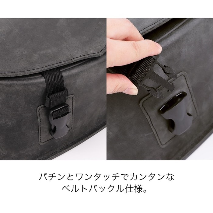 SB-115 Z900RS専用サドルバッグ｜サイドバッグ・サドルバッグ