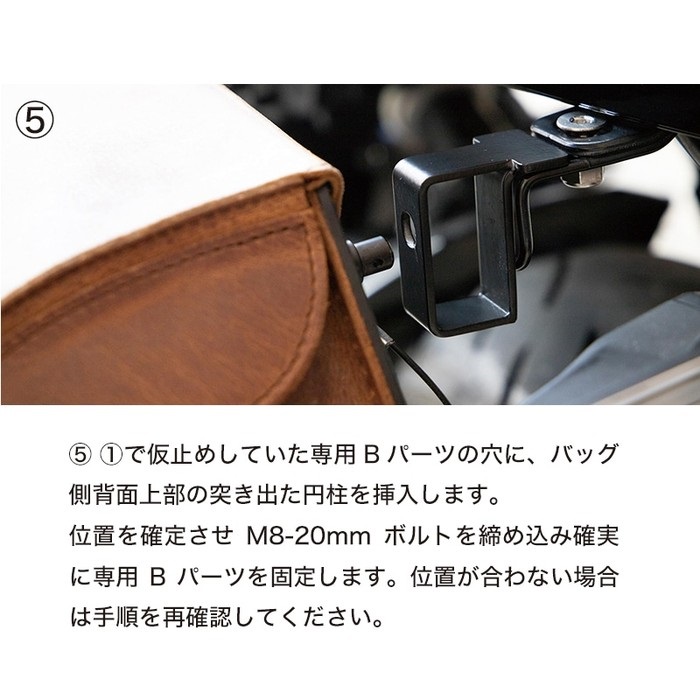 SB-115 Z900RS専用サドルバッグ｜サイドバッグ・サドルバッグ