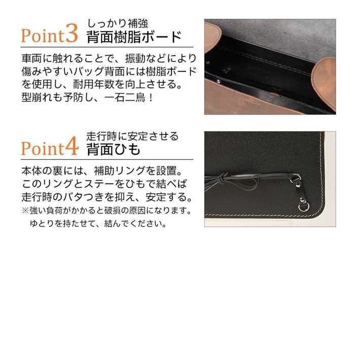 SB-15A レザーリジットサドルバッグ 5L｜サイドバッグ・サドルバッグ