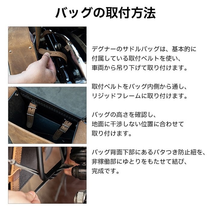 SB-15A レザーリジットサドルバッグ 5L｜サイドバッグ・サドルバッグ