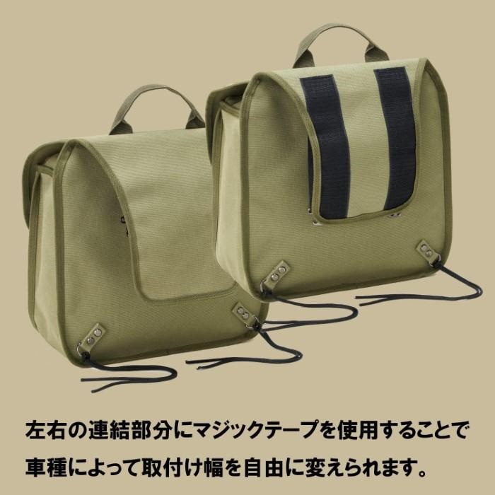 YK-039 クラシックミリタリーサイドバッグ L｜サイドバッグ・サドル