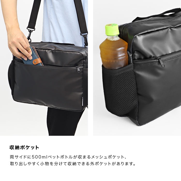 ショルダーサイドバッグ｜サイドバッグ・サドルバッグ・サイドポーチ
