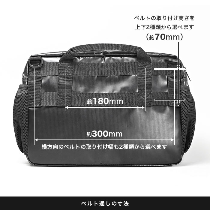 ショルダーサイドバッグ｜サイドバッグ・サドルバッグ・サイド