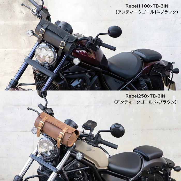 TB-3IN レザーツールバッグ｜ツールバッグ｜の通販なら、オートバイ