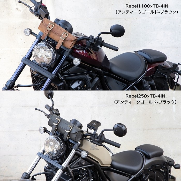 TB-4IN レザーツールバッグ｜ツールバッグ｜の通販なら、オートバイ