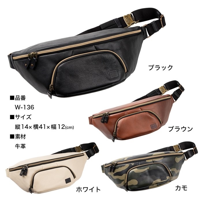 ナンバーナイン ヒップバッグ ウエストバッグ レザー NUMBER (N)INE（ナンバーナイン）の「プレミアムPUレザーウエスト