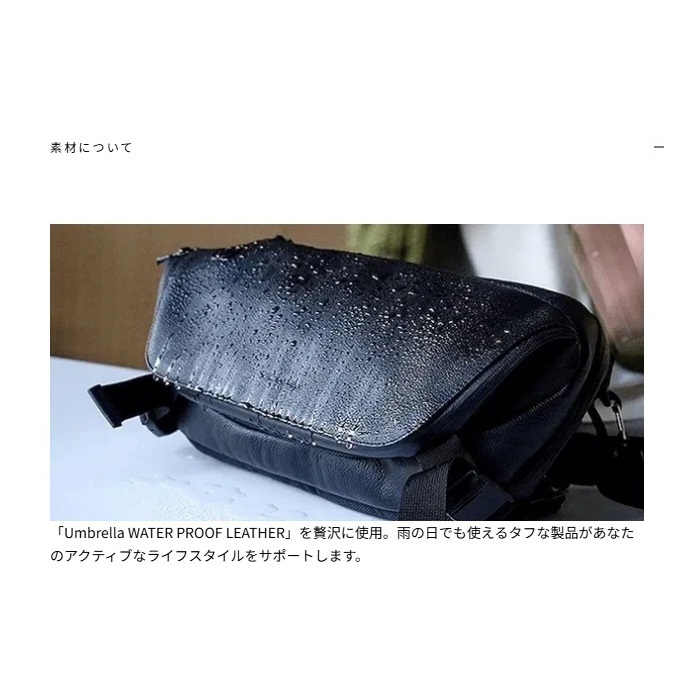 ヨルヤ④ KADOYAxBroski and Supply RIDERS SLING BAG｜バックパック