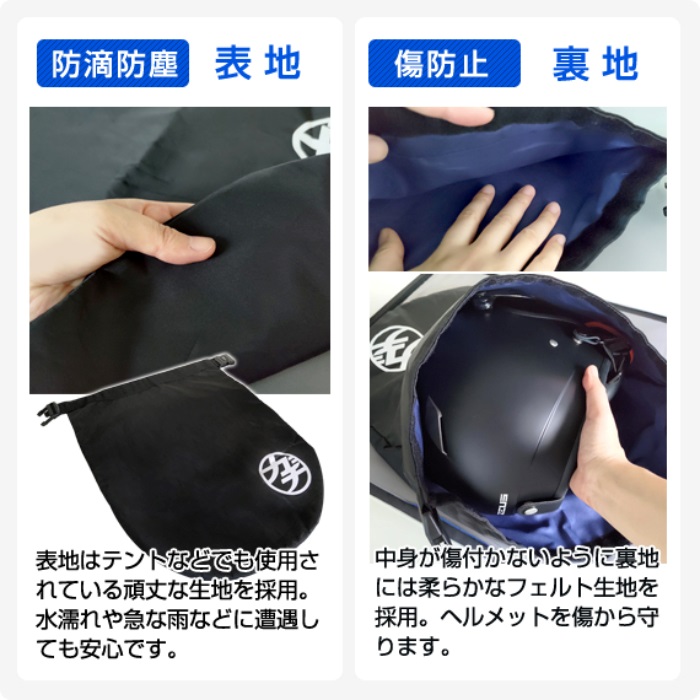 どなどすヘルメット&バッグ ヘルメット保護・盗難防止 ガチケース ヘルメットバッグ