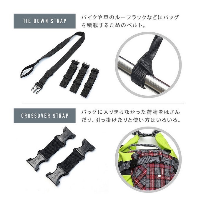 タイダウンストラップ ＆ クロスオーバーストラップ セット｜バッグ