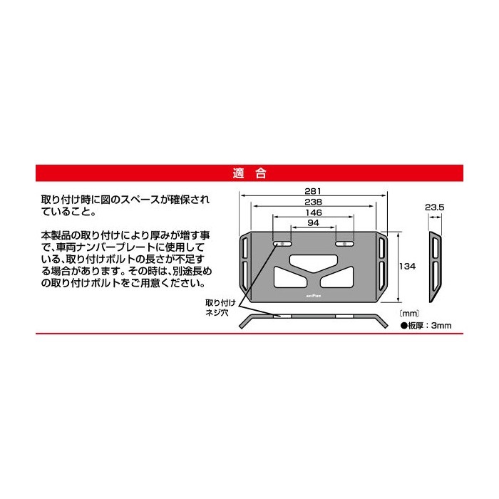 MOTOFIZZ】プレートフック3｜荷掛けフック・ツーリングフック｜の通販