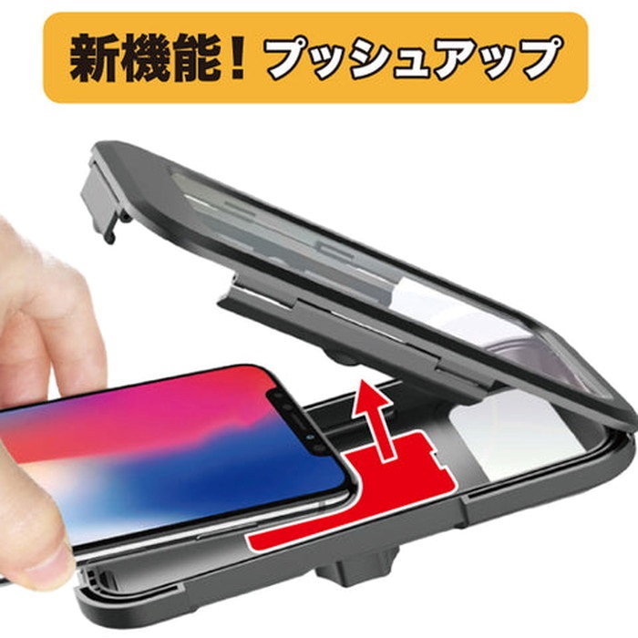 DEFスマホホルダー DEF-WP3｜スマホホルダー・マウントパーツ｜の通販
