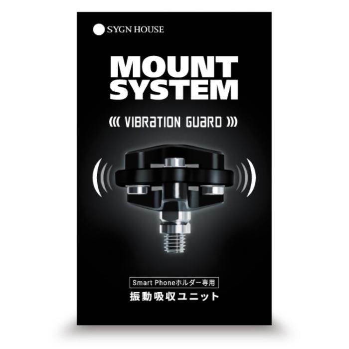 VIBRATION GUARD (バイブレーションガード) スマートフォンホルダー