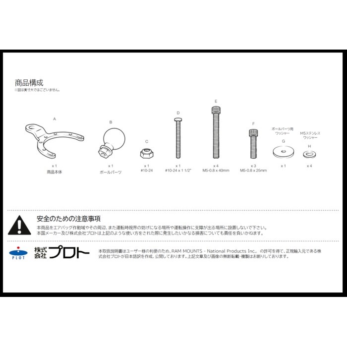 ガソリンタンクベース カワサキ/BMW (P054-1245)｜スマホ