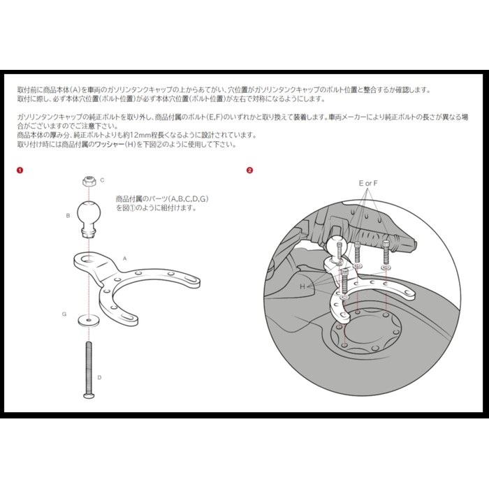 たんページ ガソリンタンクベース カワサキ/BMW (P054-1245)｜スマホ