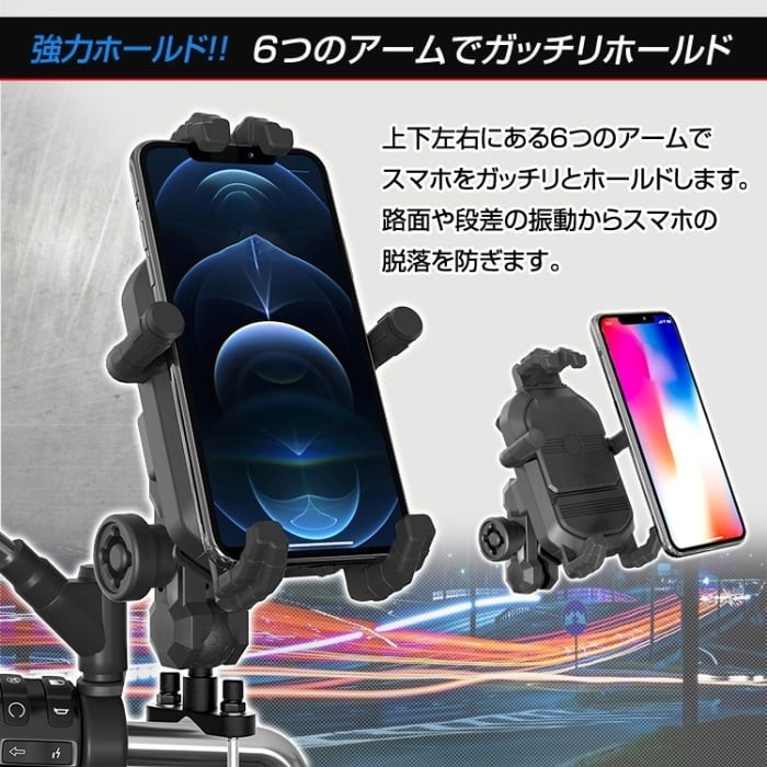 スマートフォンホルダー ガチホールドプラス ワイヤレス充電 衝撃吸収