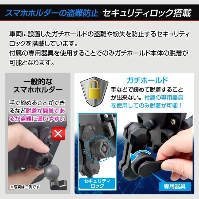 スマートフォンホルダー ガチホールドプラス ワイヤレス充電 衝撃吸収